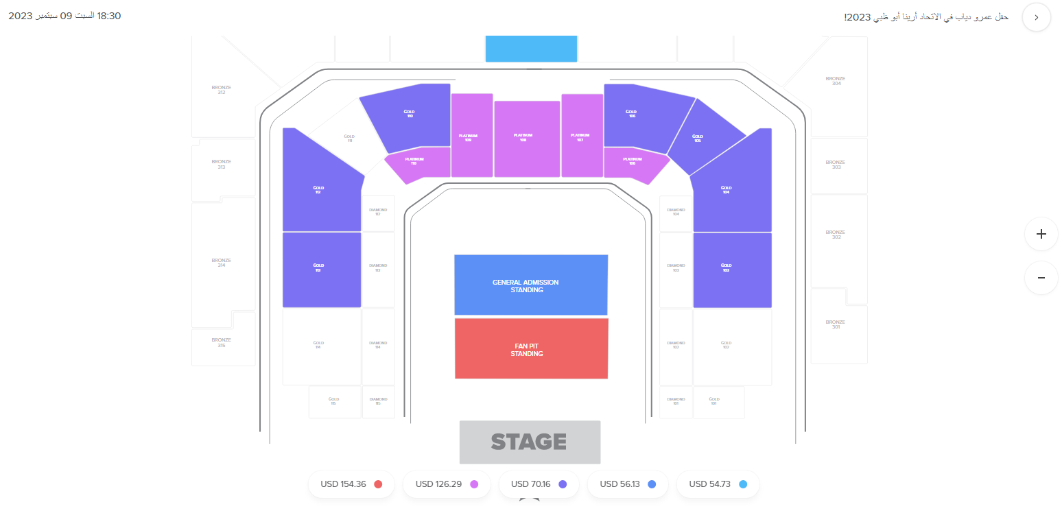 أسعار تذاكر حفلة عمرو دياب في أبوظبي