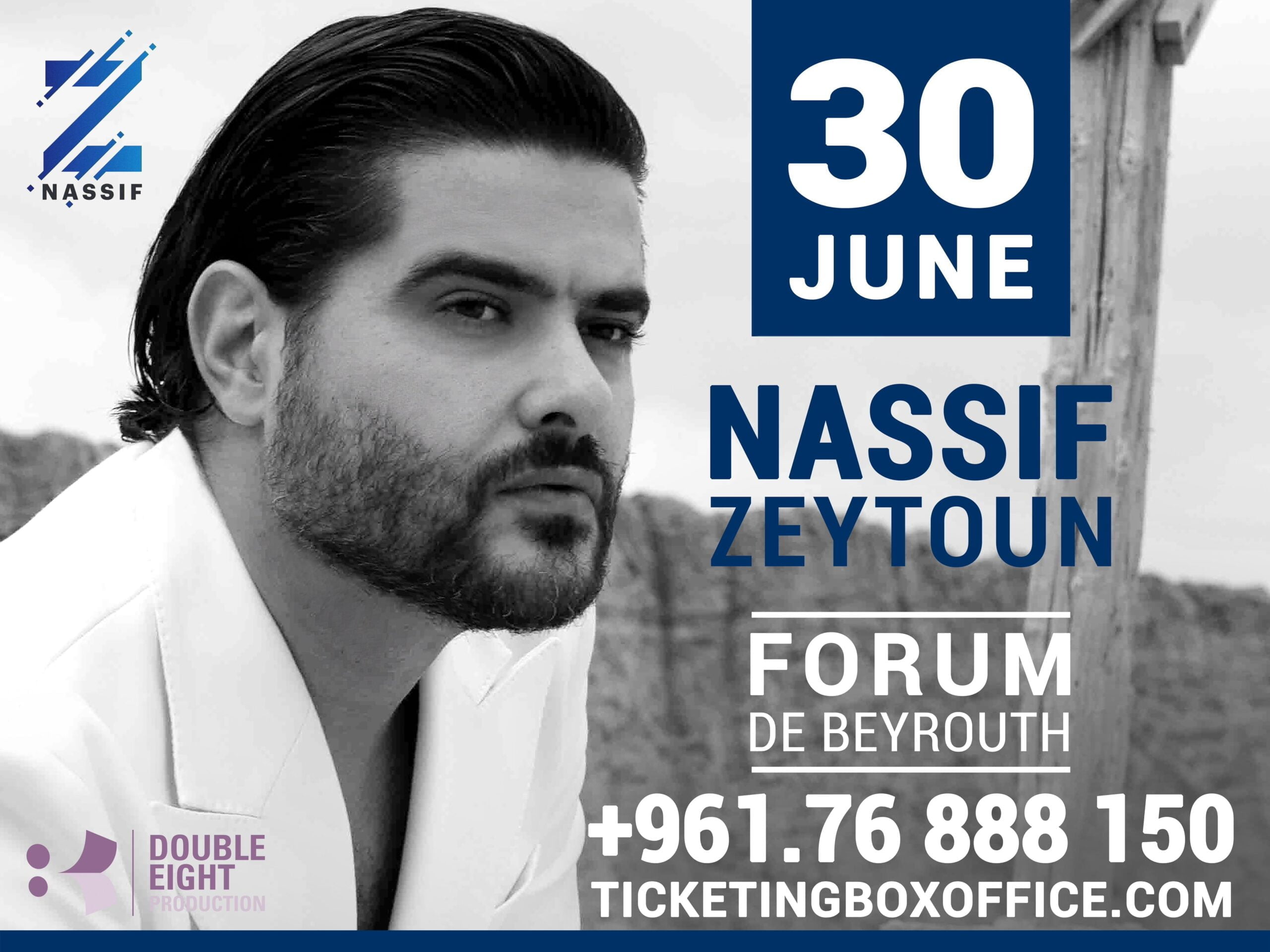 حفل ناصف زيتون