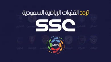قناة ssc