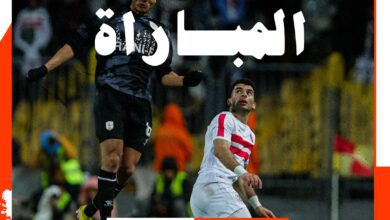 الزمالك ضد فاركو