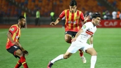 الزمالك والترجي