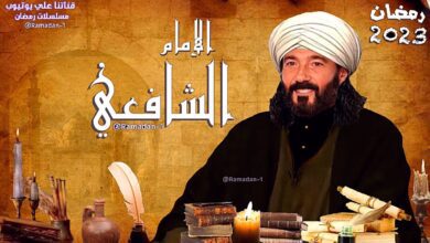 خالد النبوي الإمام الشافعي