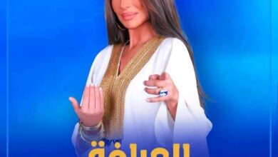 موعد برنامج العرافه 2023 بسمه وهبه