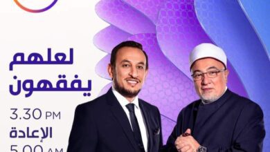 رنامج لعلهم يفقهون على قناة DMC للشيخ خالد الجندي