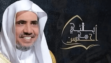 برنامج بالتي هي احسن