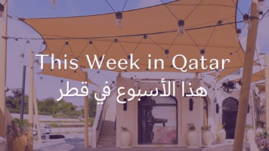 رزنامنة فعاليات قطر