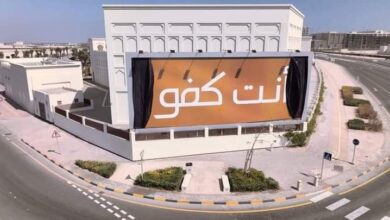 موعد عرض برنامج كفو 2023