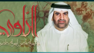 برنامج الراوي