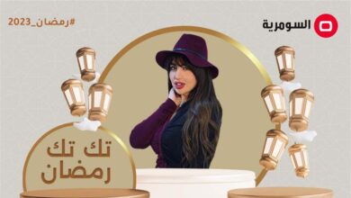 برنامج تك تك رمضان