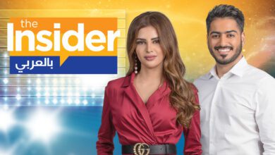 برنامج ذا انسايدر بالعربي