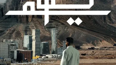 برنامج طويق