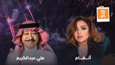 حفل أنغام في حفلات عيد القصيم