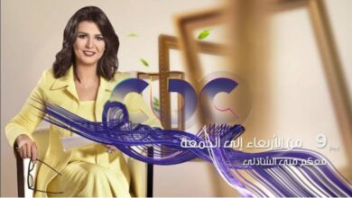 برنامج معكم منى الشاذلي