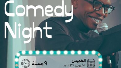 ستاند أب كوميدي من Cai Comedy Night