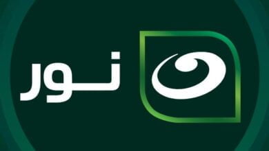 تردد قناة النهار نور الجديد