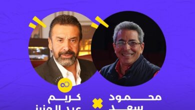 برنامج Sold out