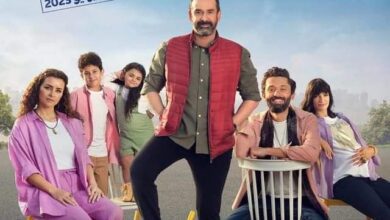 موعد طرح فيلم بيت الروبي