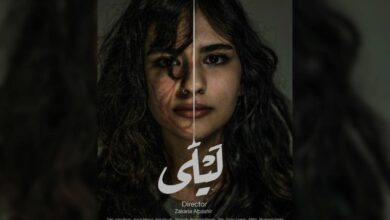 فيلم ليلى السعودي