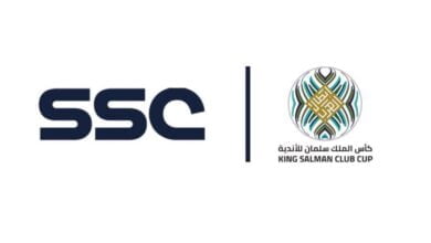 التردد وطريقة ضبط وتنزيل قناة SSC ناقل بطولة كأس الملك سلمان 2023