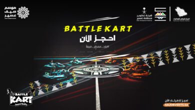 طريقة حجز تذاكر تجربة وفعالية باتل كارت BATTLE KART موسم صيف عسير 2023