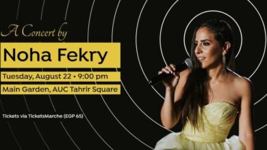 تفاصيل وموعد ورابط حجز تذاكر حفل نهى فكري في الجامعة الأمريكية