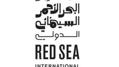 رابط التقديم في مهرجان البحر الأحمر السينمائي الدولي لسوق المشاريع وعروض الأفلام