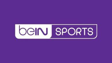 تعرف على التغييرات الجذرية في لائحة قنوات beIN sports