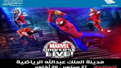 رابط حجز تذاكر عرض Marvel Universe Live جدة 2023