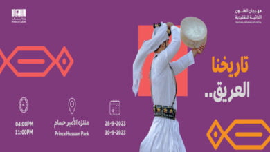 أسعار ورابط حجز تذاكر مهرجان الفنون الأدائية التقليدية