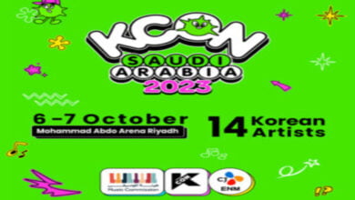 مواعيد وأسعار ورابط حجز تذاكر مهرجان كيكون KCON