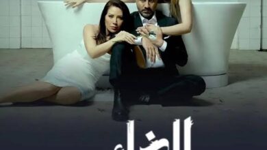 تفاصيل ومواعيد عرض مسلسل الخائن على MBC1 وشاهد