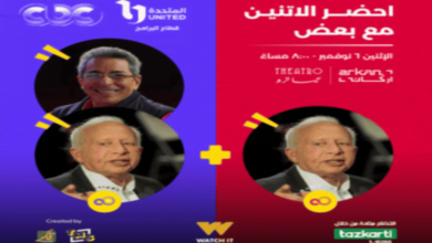 أسعار ورابط حجز تذاكر حضور حلقة هاني شنودة برنامج sold out