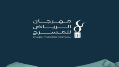 أسعار ورابط حجز تذاكر مسرحية بحر وهيغرا وبائع الجرائد