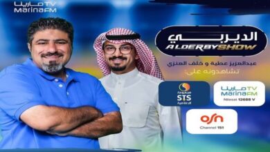 مواعيد وتفاصيل عودة برنامج الديربي على مارينا TV وتردد القناة
