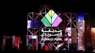 تذاكر مجانية.. طرق ورابط حجز دخول حديقة السويدي
