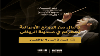 رابط وطرق حجز تذاكر مهرجان الأوبرا الدولي في الرياض