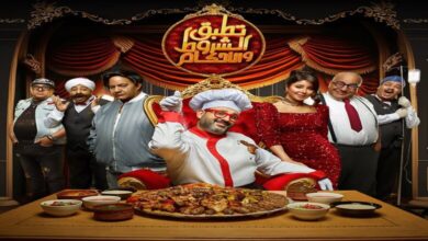 رابط حجز تذاكر مسرحية شيخ روحاني وتطبق الشروط والاحكام