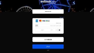 كيف تحصل على تذكرتك من موقع webook موسم الرياض 2023
