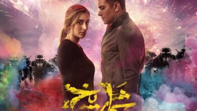 تحميل ومشاهدة فيلم شماريخ بجودة عالية