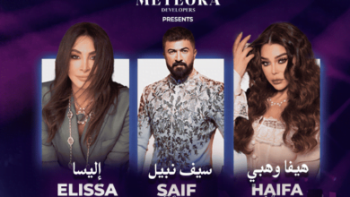 أسعار وحجز تذاكر حفل اليسا وهيفاء وسيف نبيل في دبي