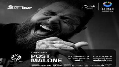 مشاهدة حفل بوست مالون بث مباشر في موسم الرياض 2023