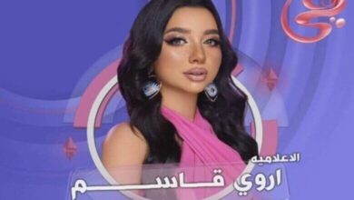 من هي البلوجر أروى قاسم مقدمة برنامج بنات على قناة هي؟