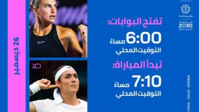 بث مباشر مشاهدة كأس موسم الرياض للتنس 2023 أنس جابر ضد سابالينكا