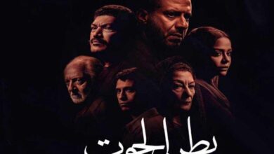 مشاهدة مسلسل بطن الحوت الحلقة 6 على shahid و dailymotion