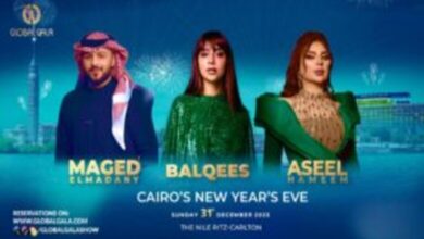 أسعار ورابط حجز تذاكر حفل ماجد المدني وبلقيس وأصيل هميم
