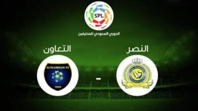 بث مباشر مباراة التعاون والنصر شاهد وتويتر