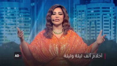 مشاهدة برنامج أحلام في ألف ليلة وليلة الحلقة الثانية