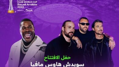 بث مباشر مشاهدة حفل افتتاح كأس العالم للأندية ومباراة الاتحاد