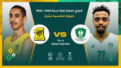 بث مباشر سلة الاهلي والاتحاد اليوم في الدوري السعودي الجولة 11