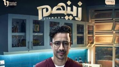 مشاهدة مسلسل زينهم الحلقة 29 وقبل الأخيرة dailymotion وفيديو لاروزا